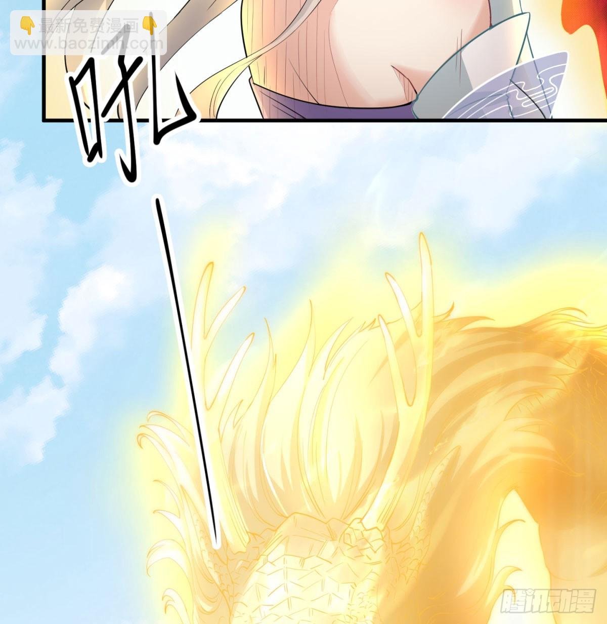 怀孕了？