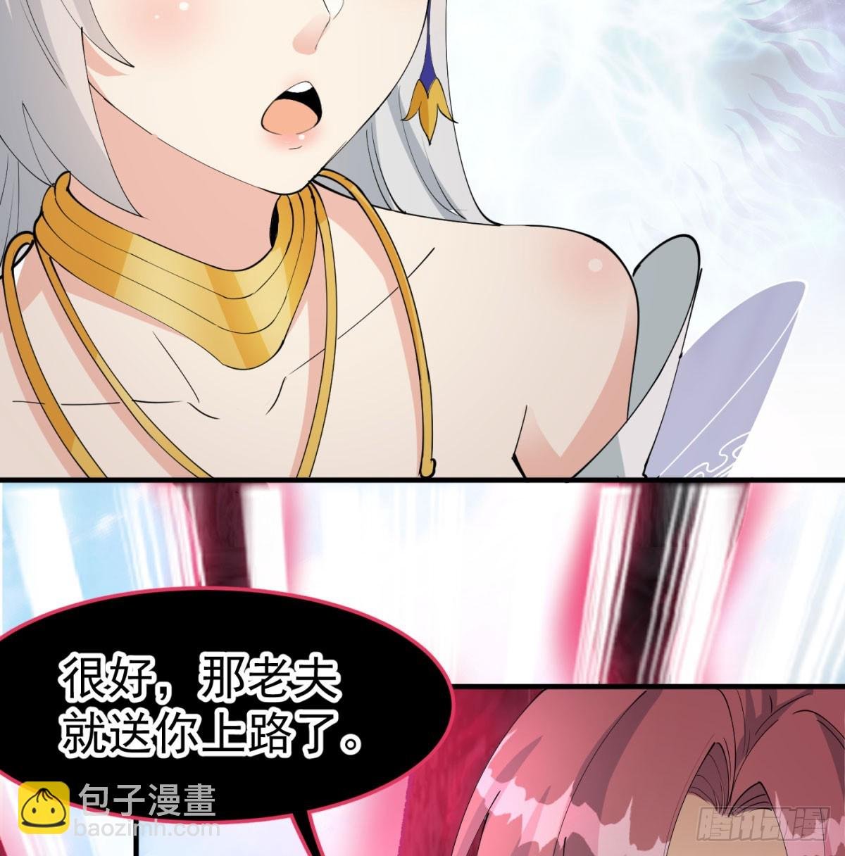 怀孕了？