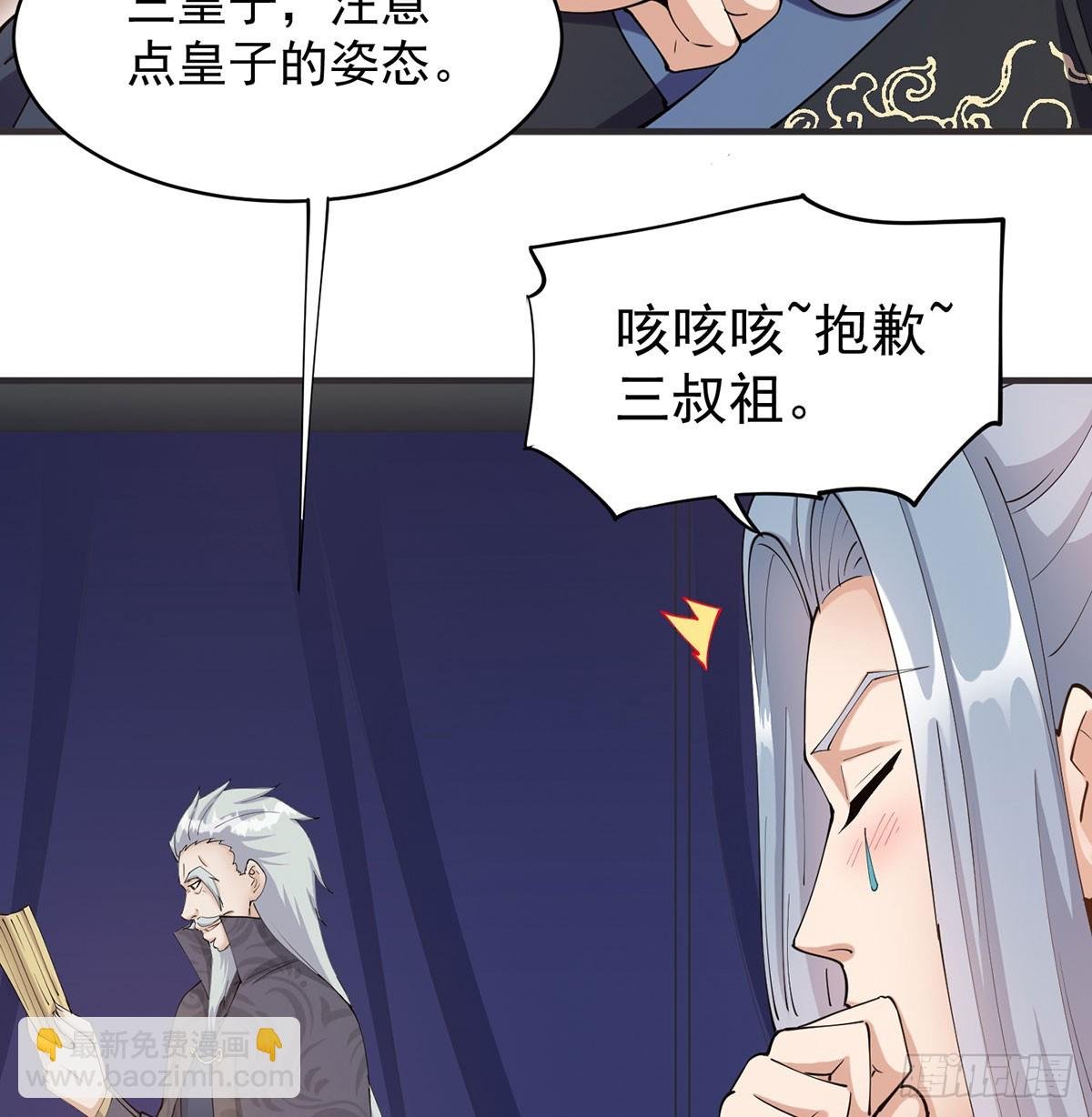 空城计