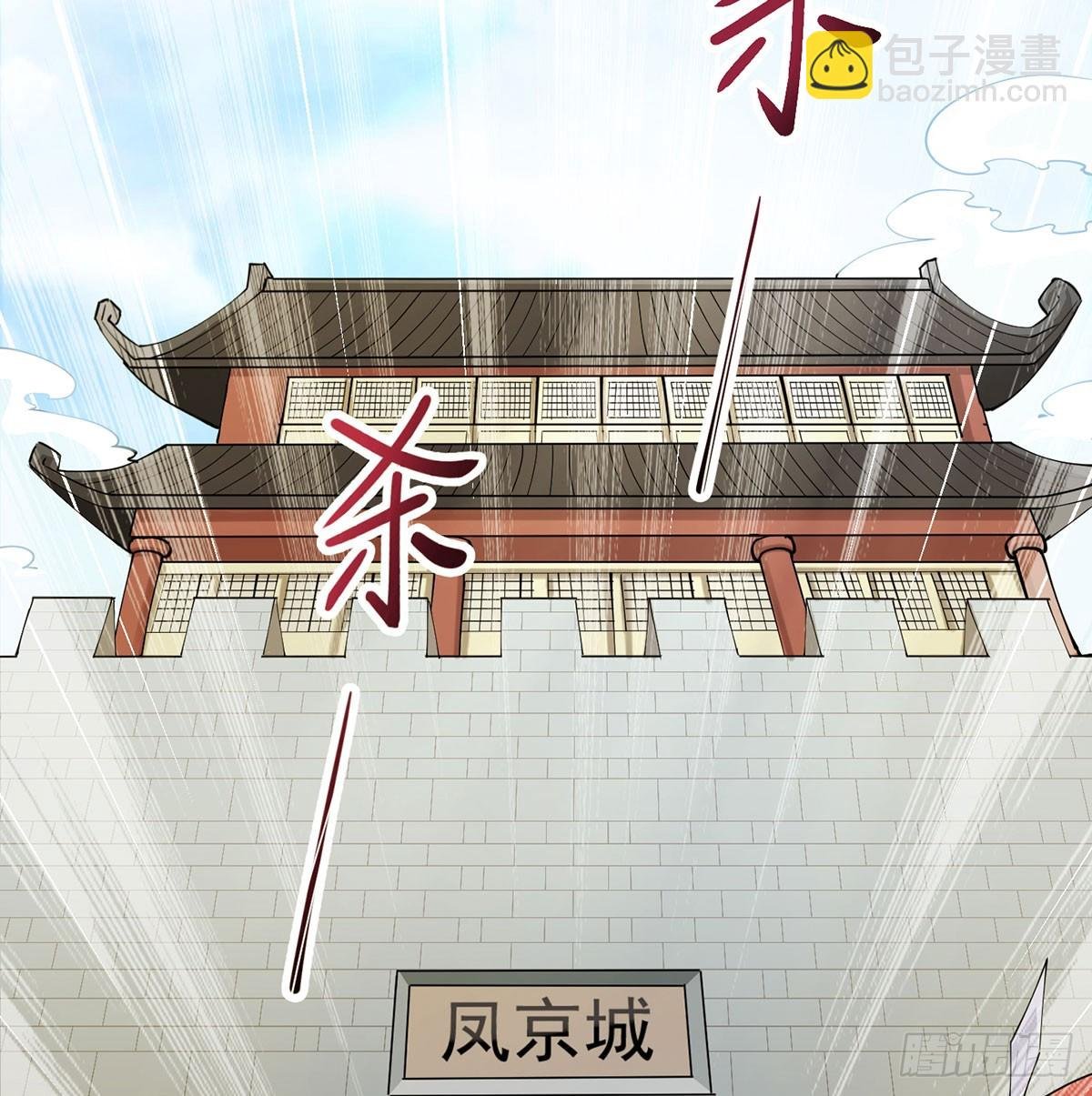 空城计