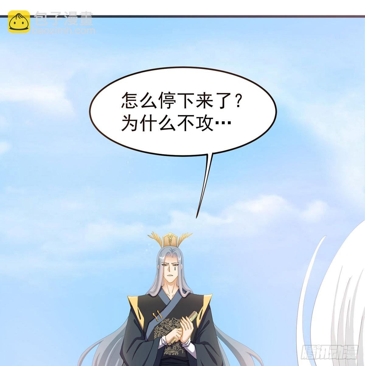空城计