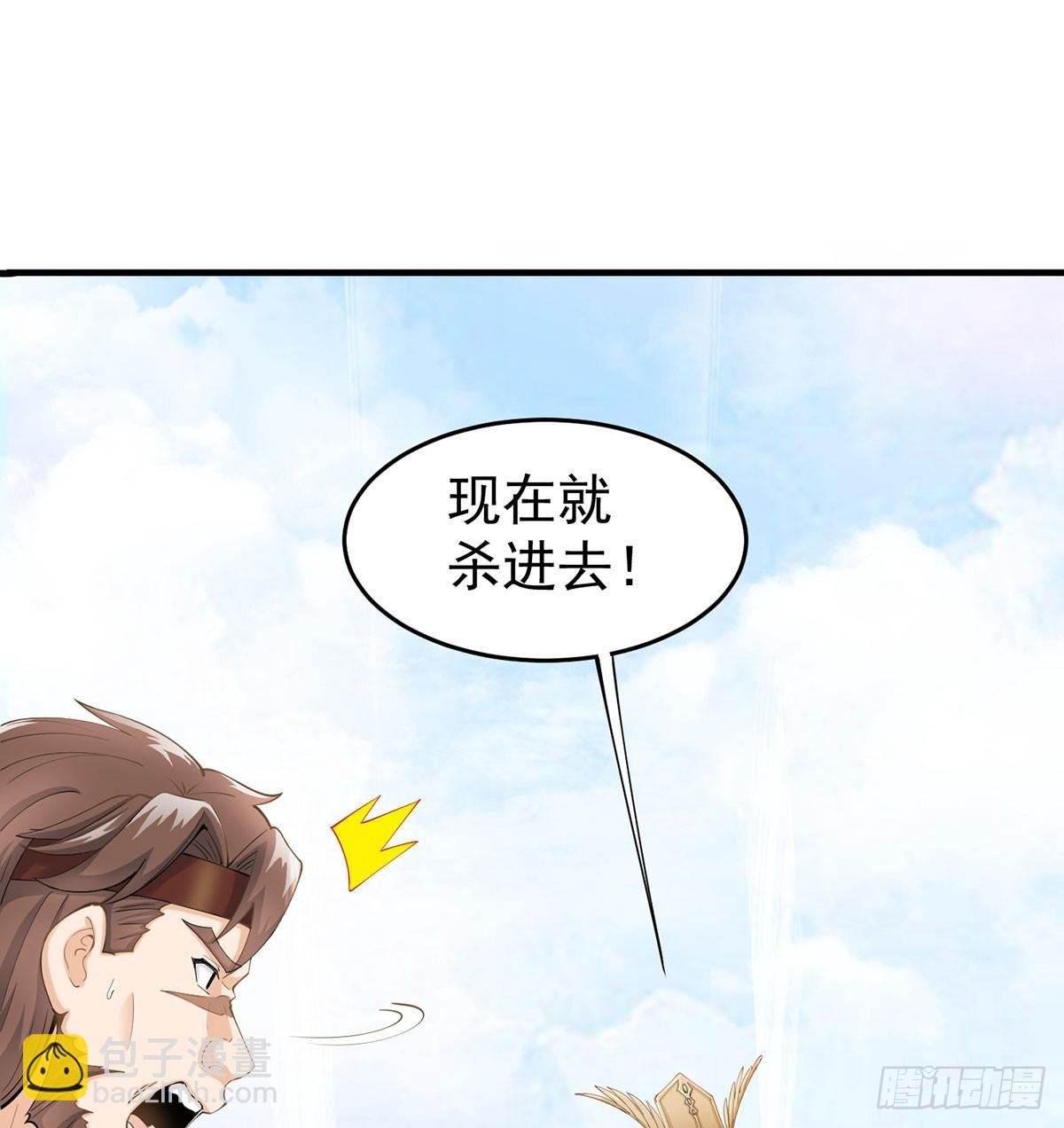 空城计
