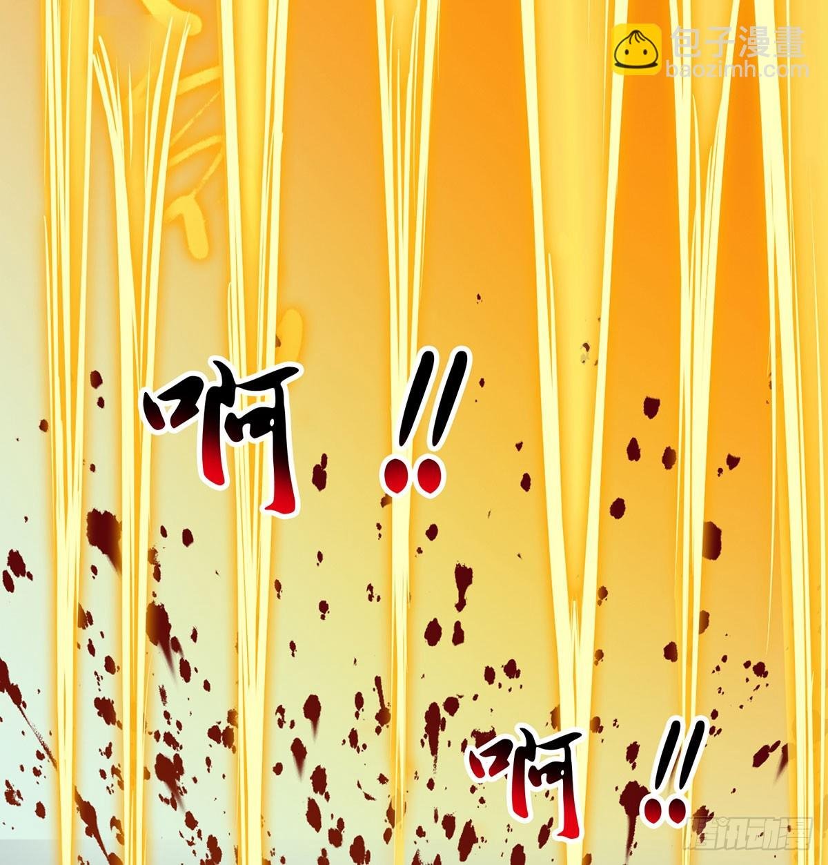此地不宜久留