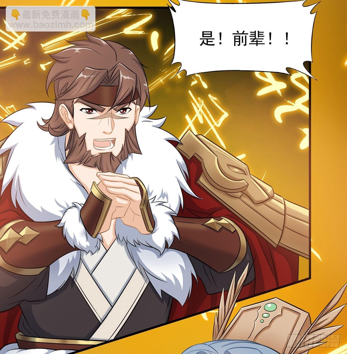 此地不宜久留