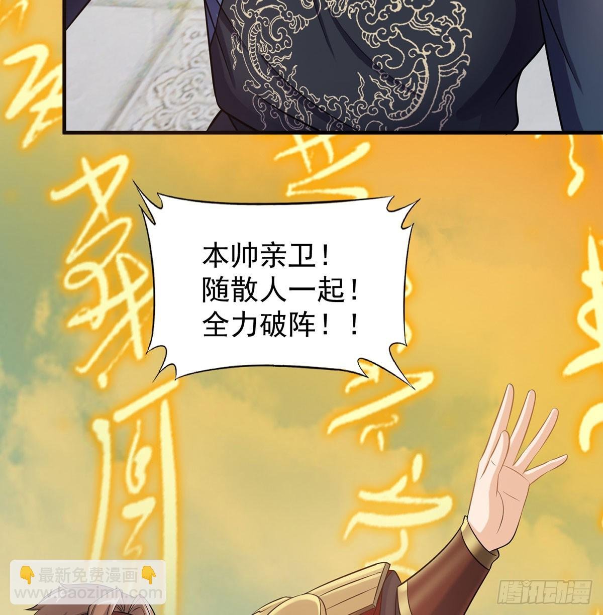 此地不宜久留