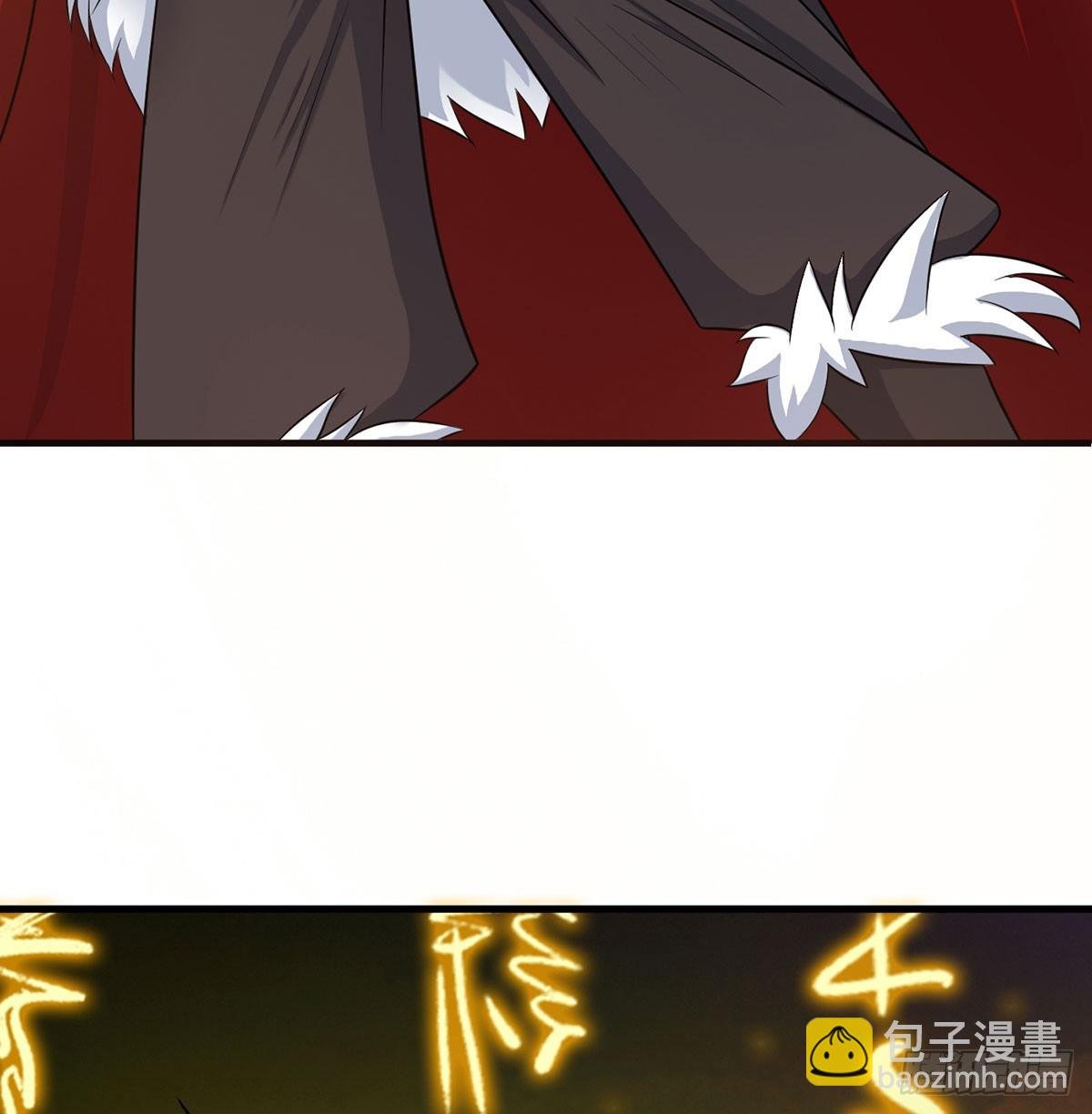 此地不宜久留