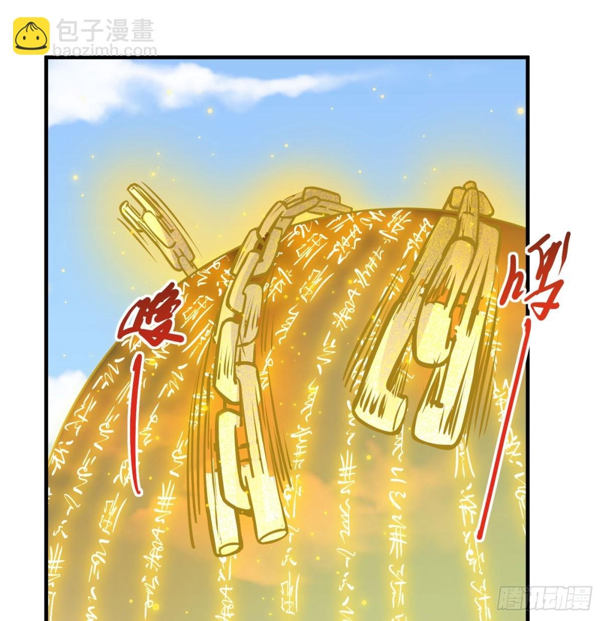 神劫之境