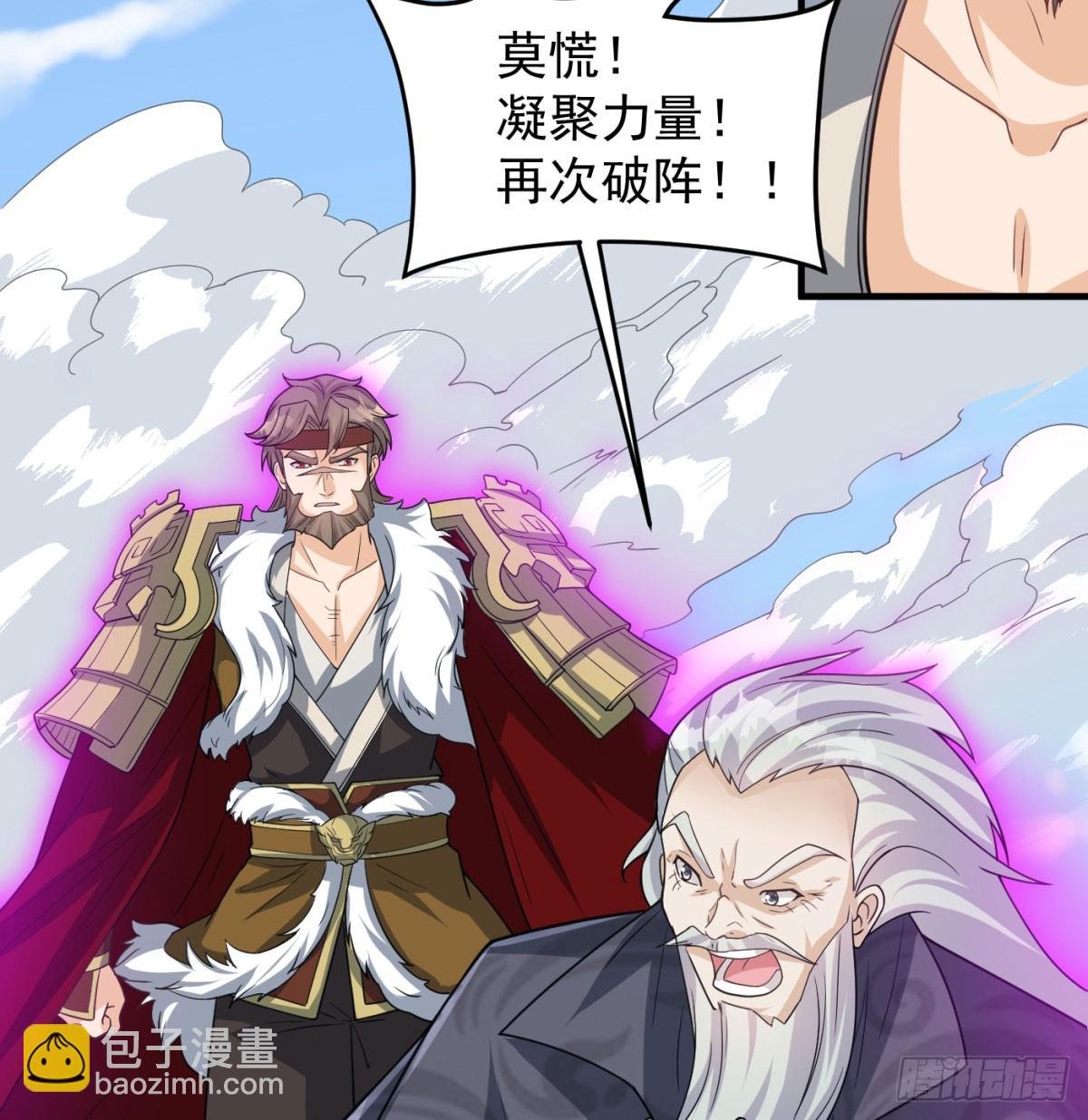 神劫之境