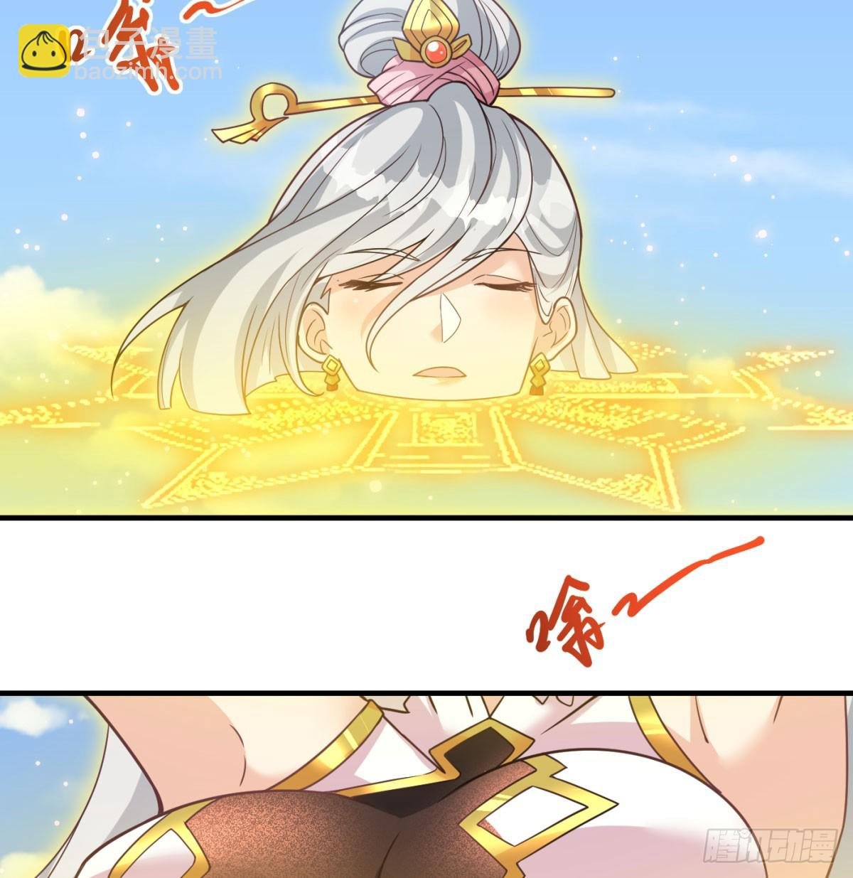 神劫之境