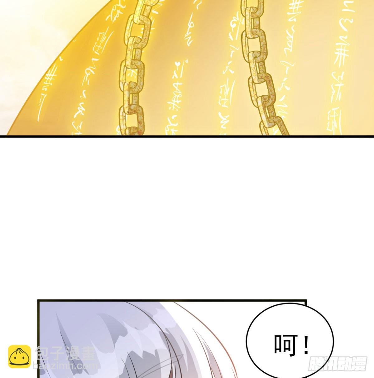 神劫之境