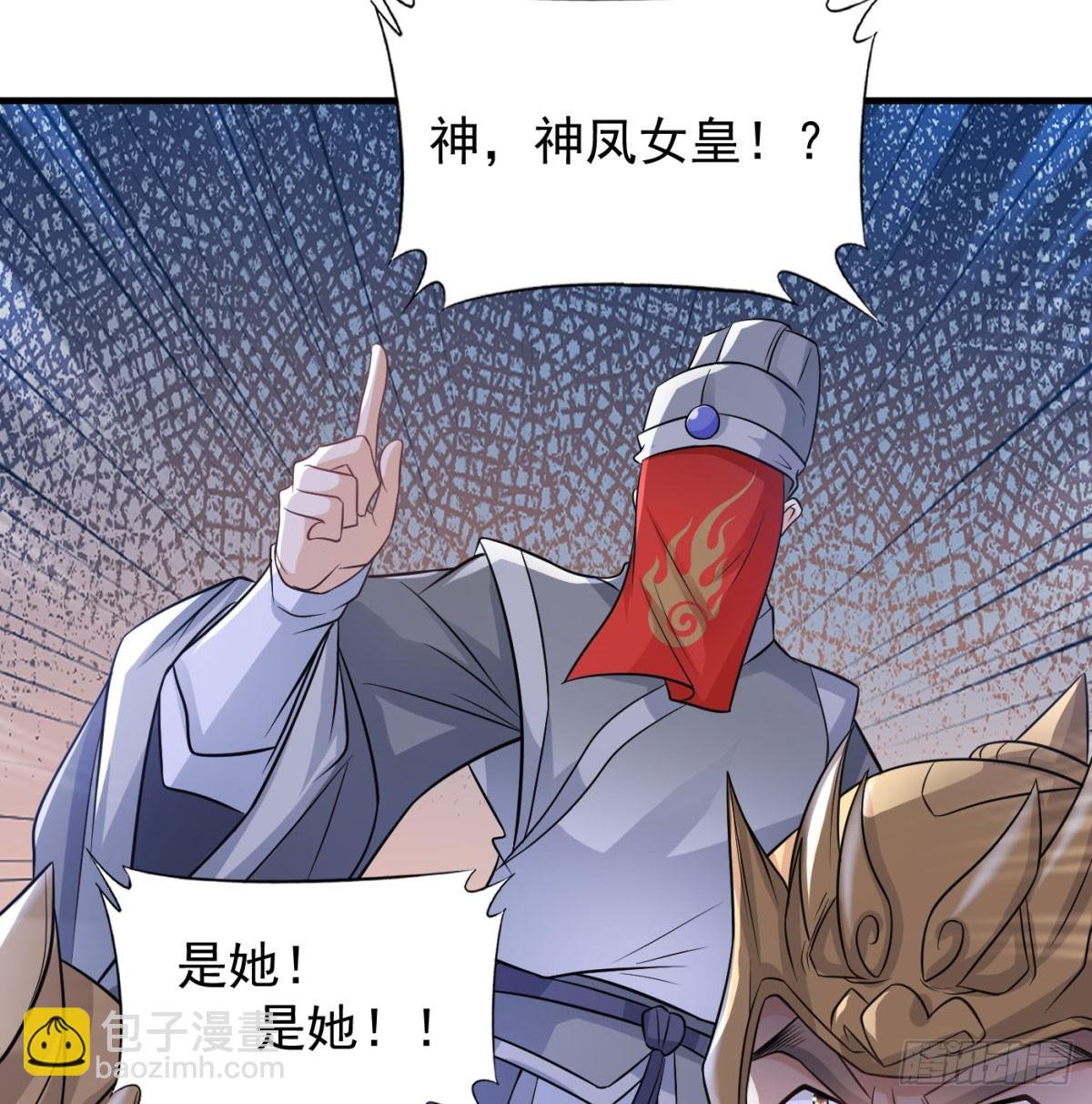 神劫之境