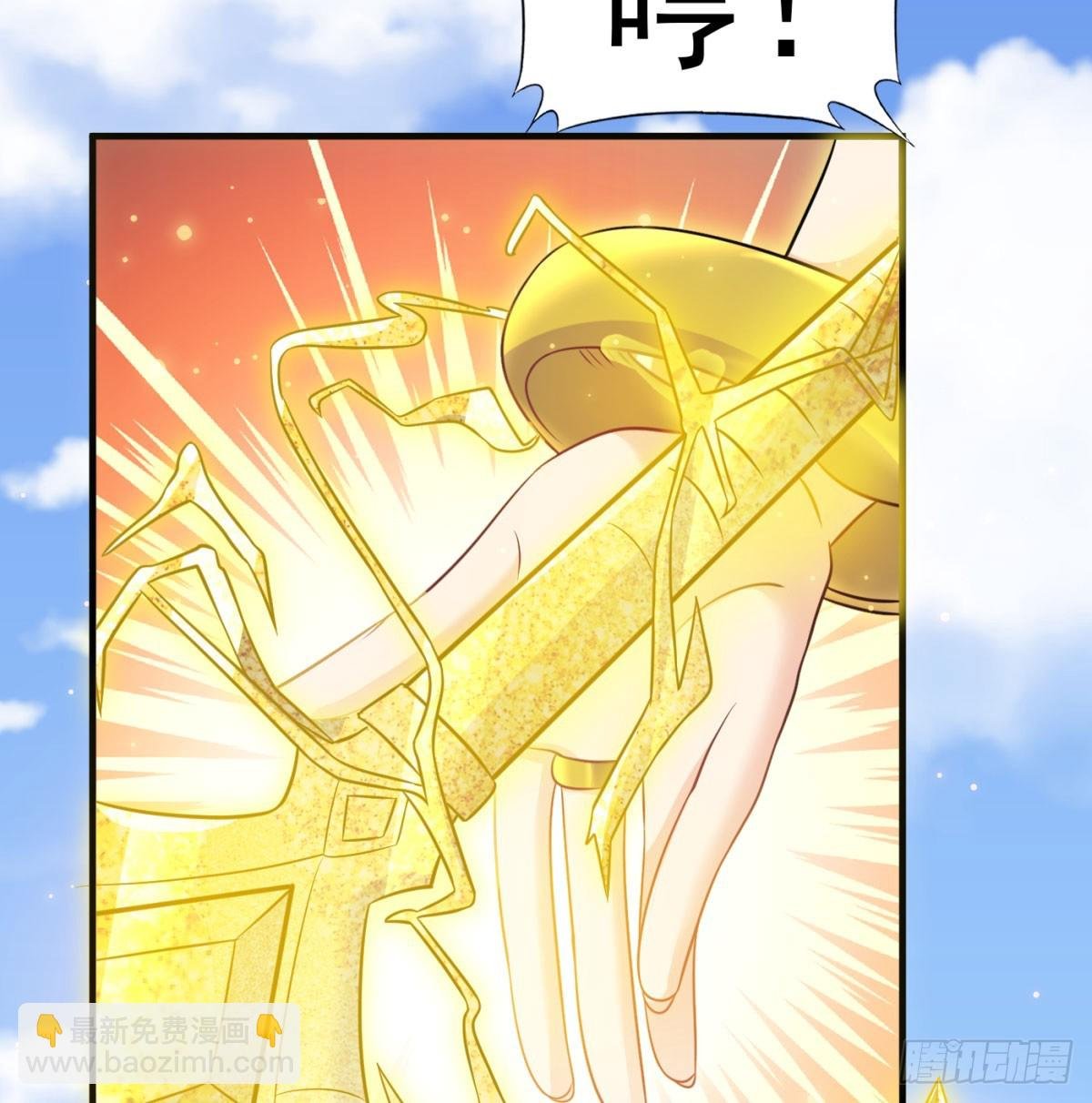神劫之境