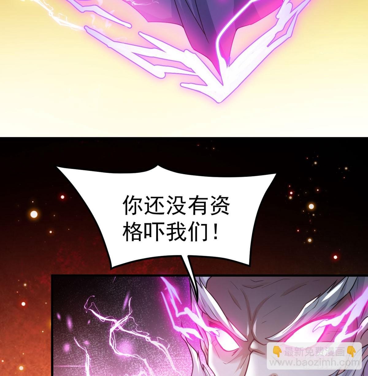 神劫之境
