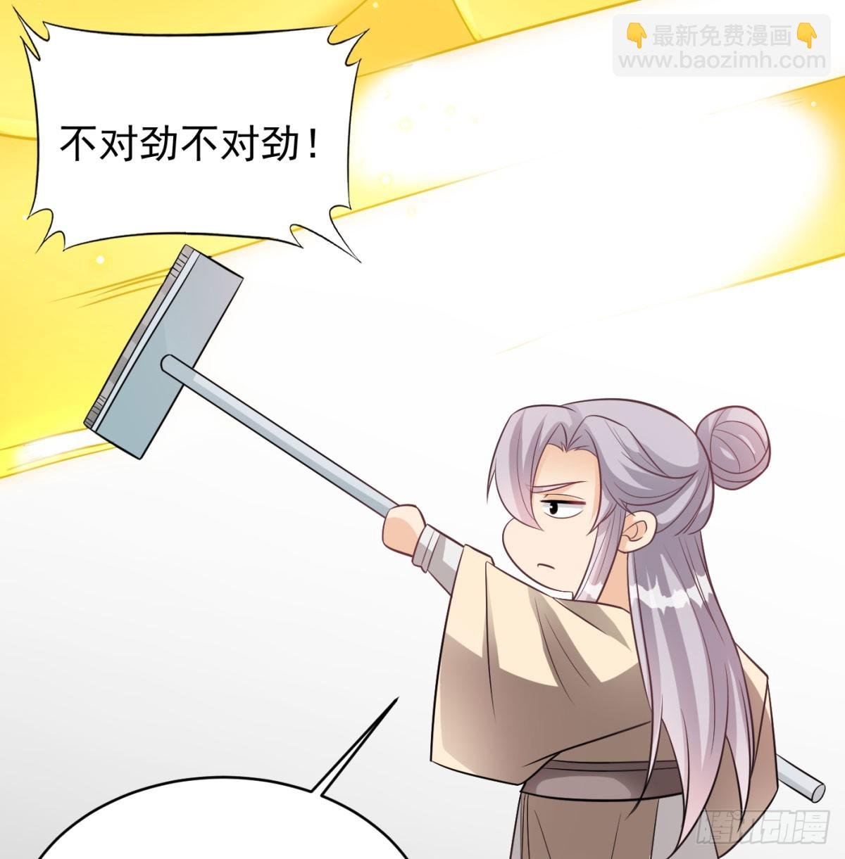 一息破二境