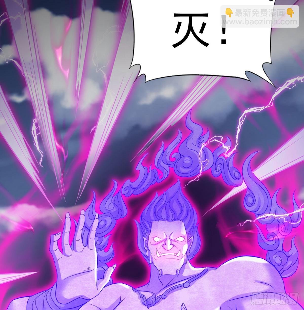 一息破二境