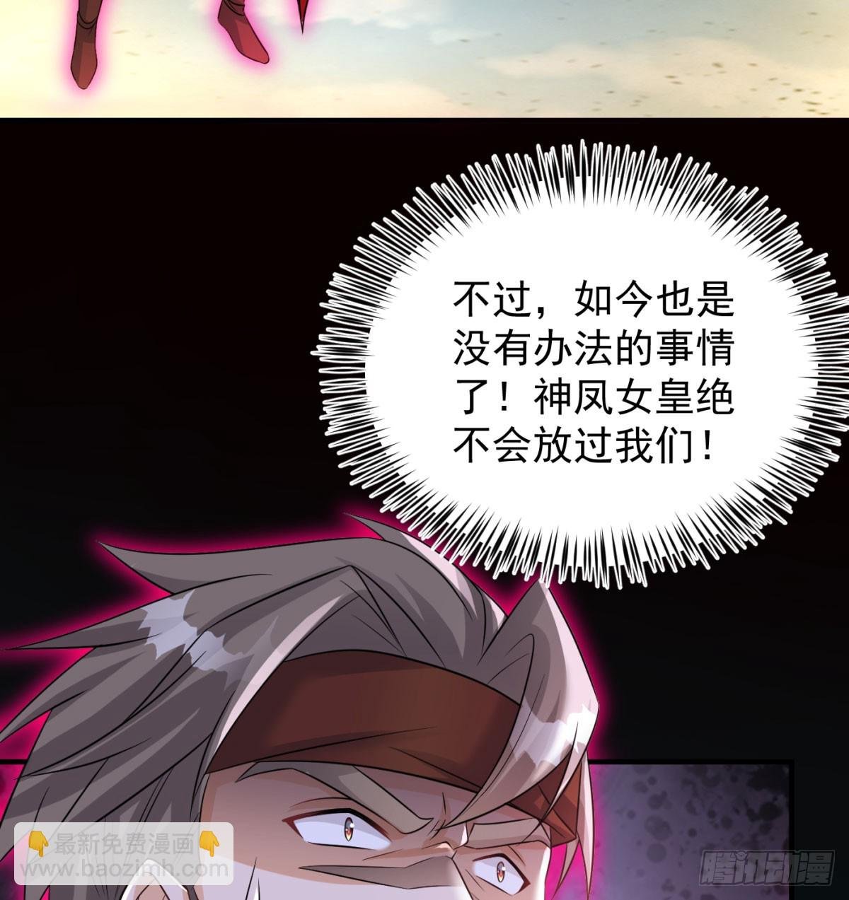 黑暗之主
