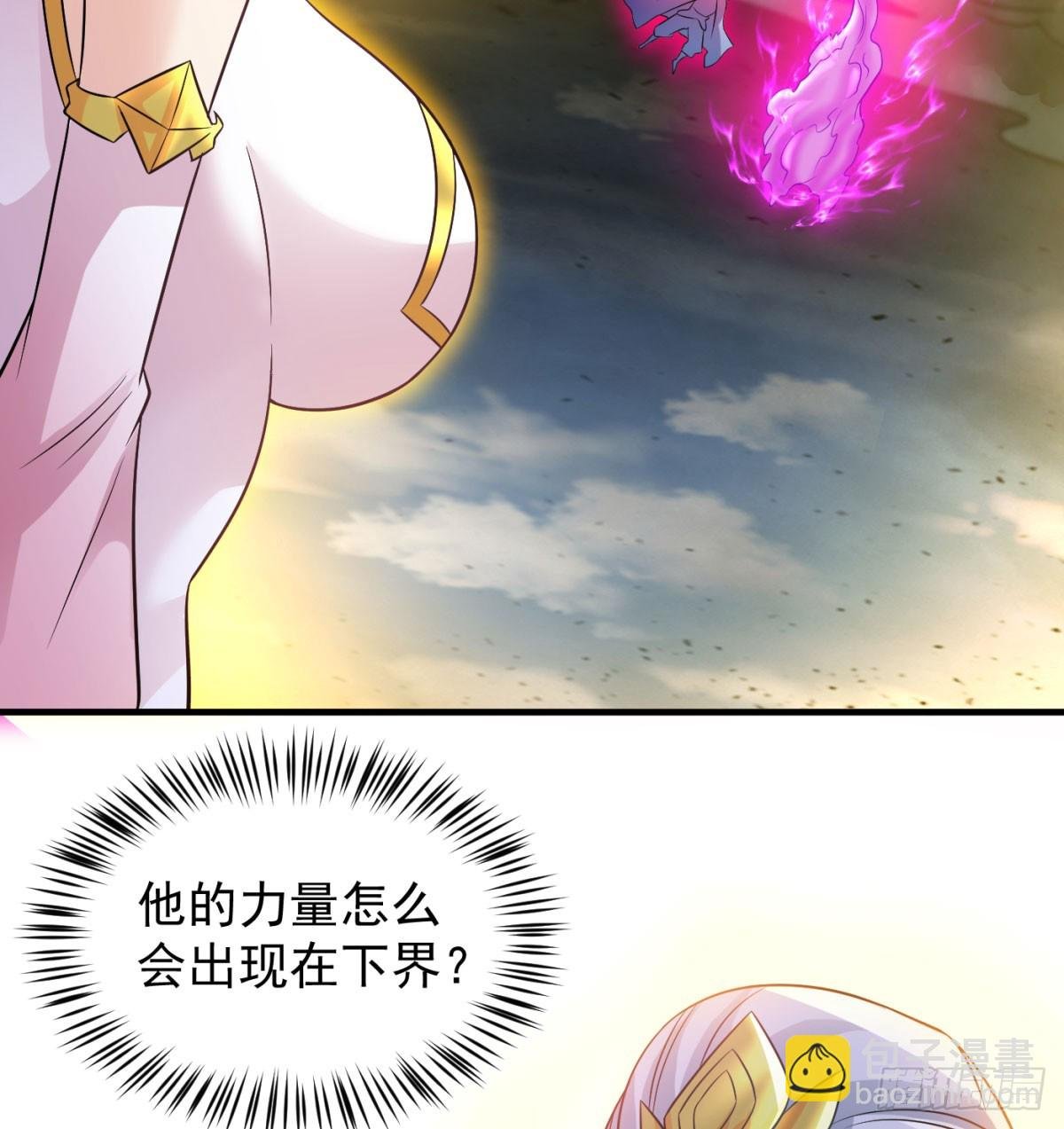 黑暗之主