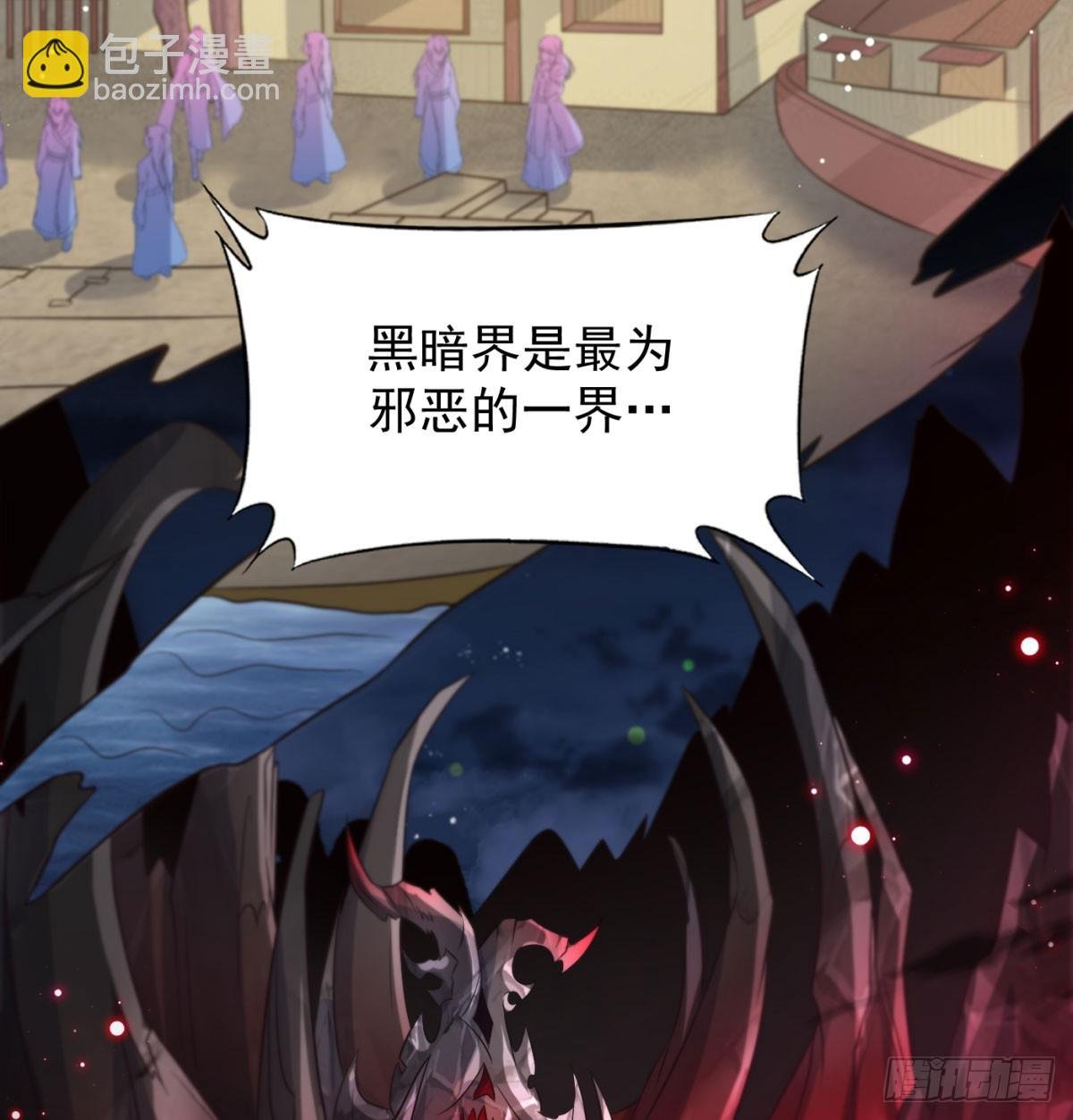 黑暗之主