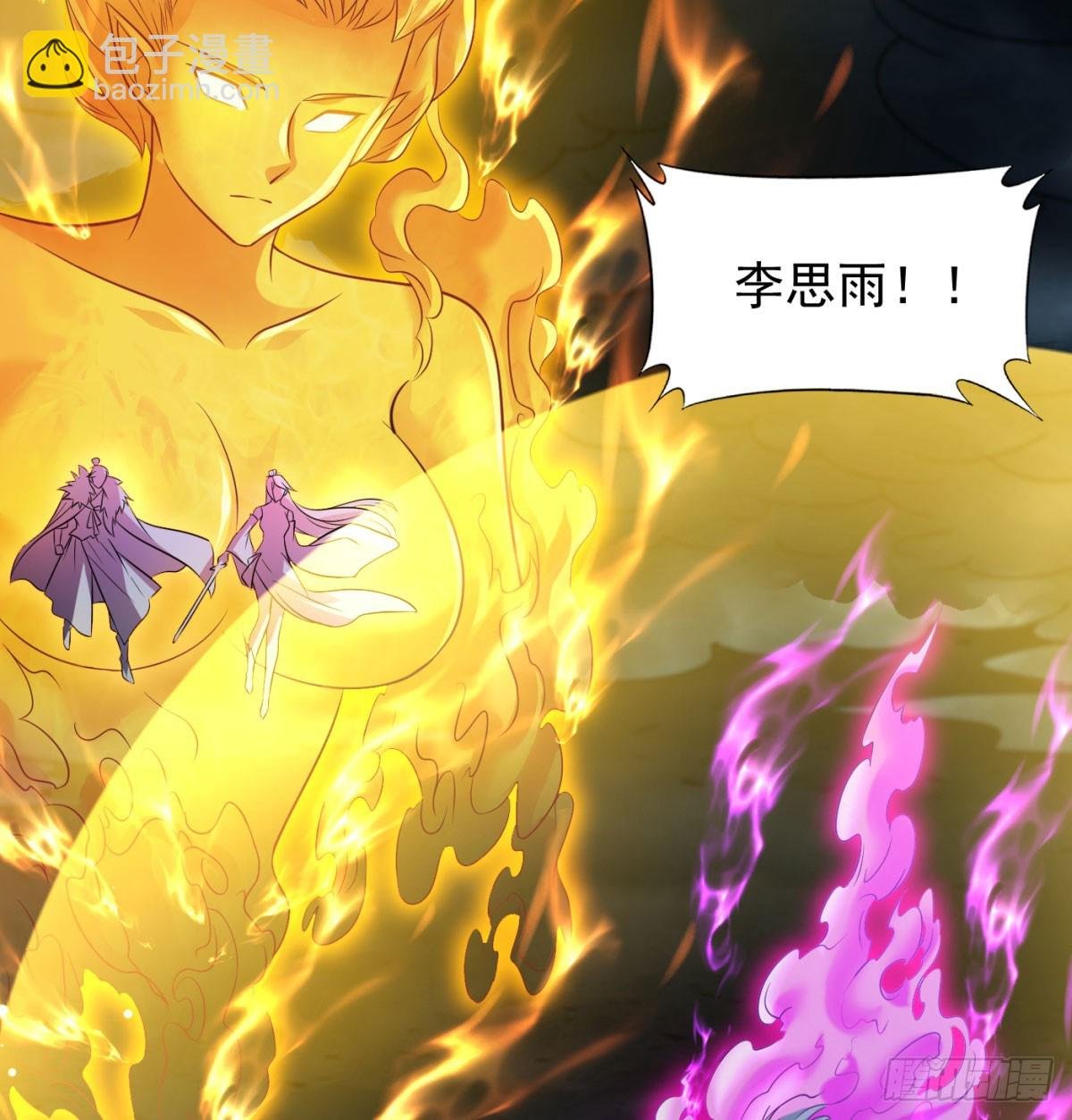 黑暗之主