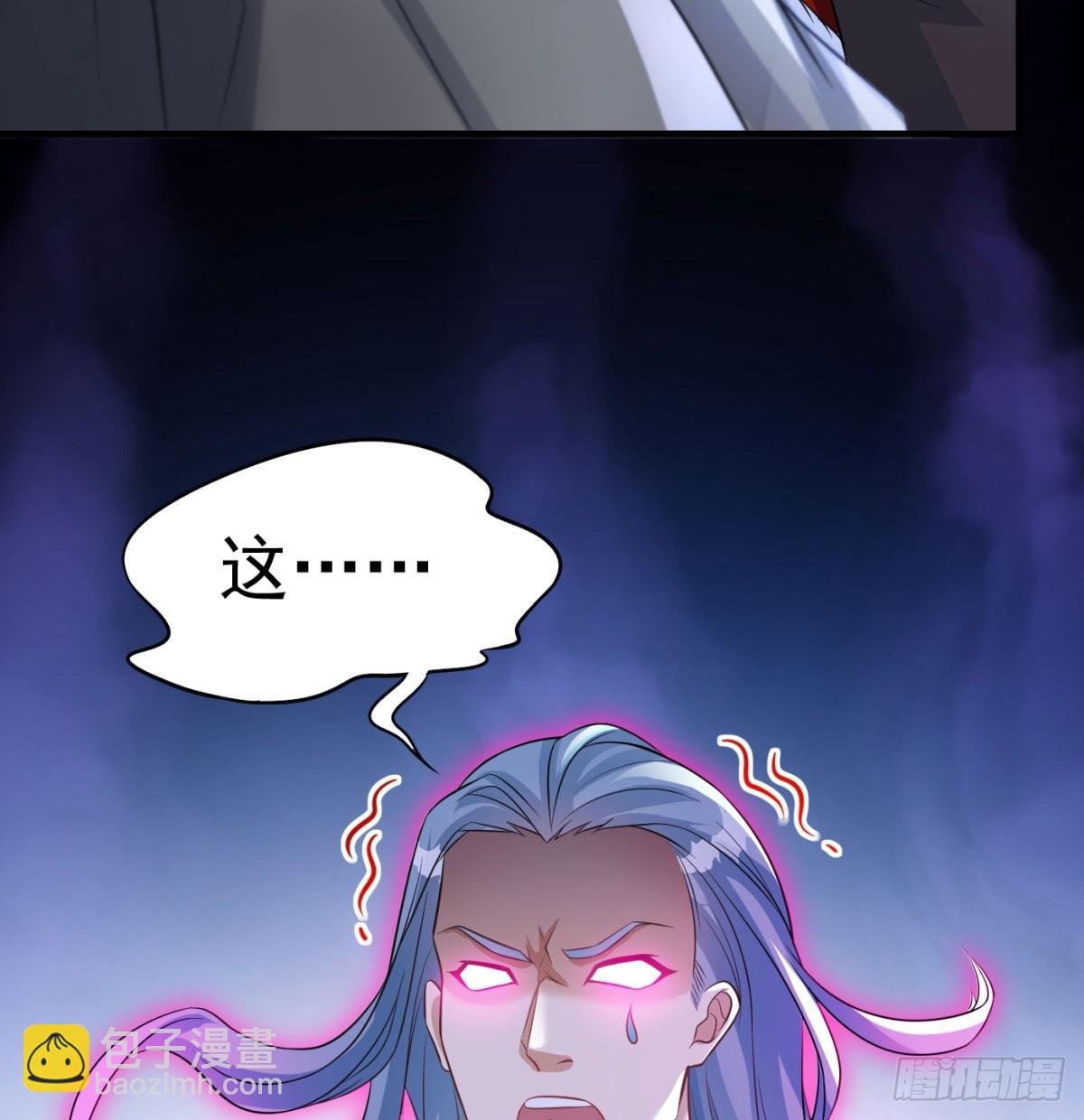 娘子怎么了