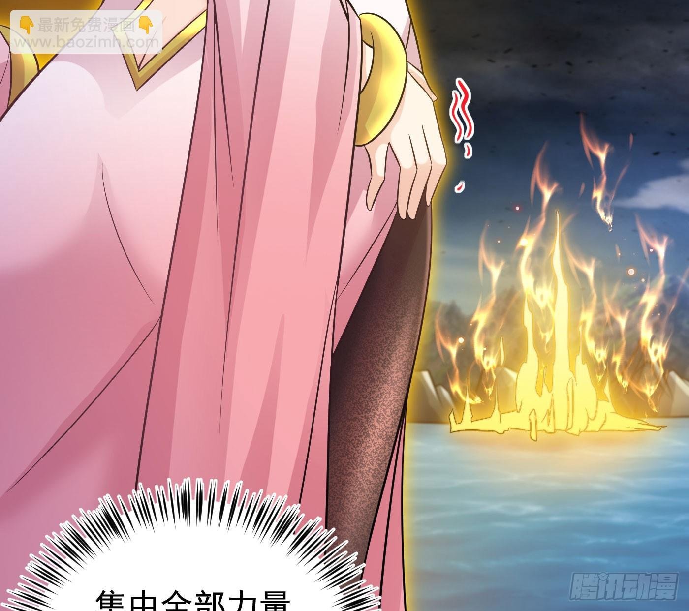 娘子怎么了