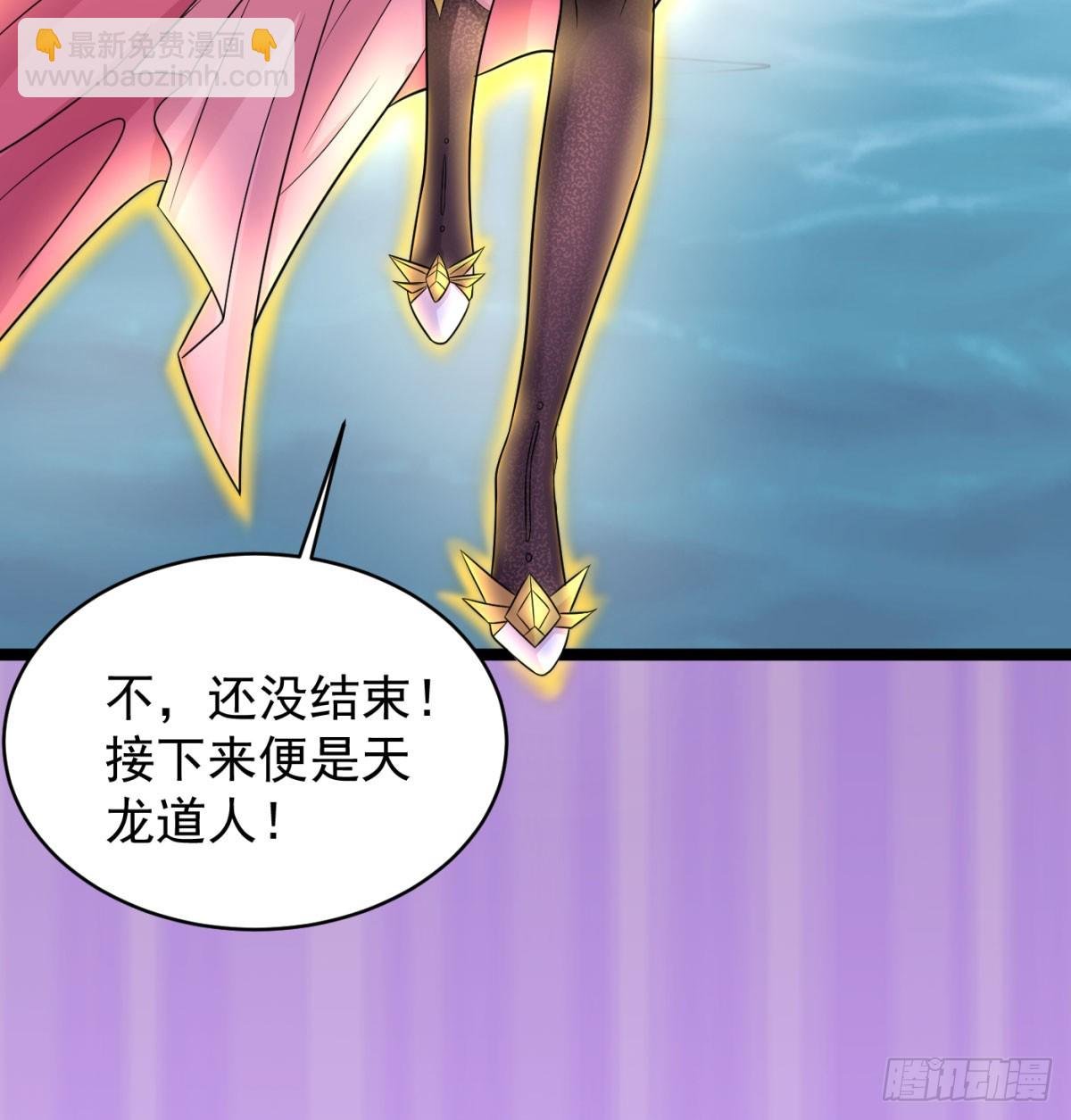 娘子怎么了