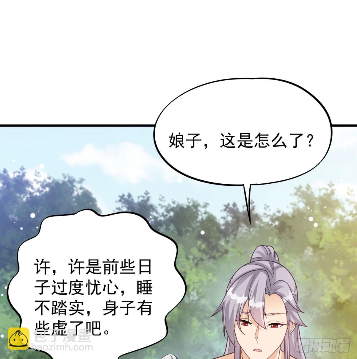 有喜了