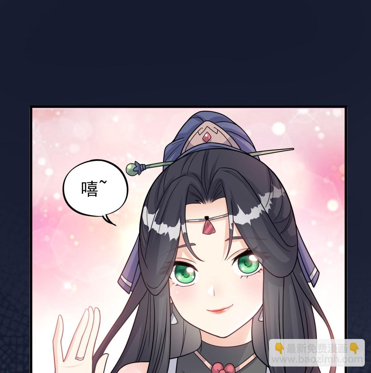 有喜了