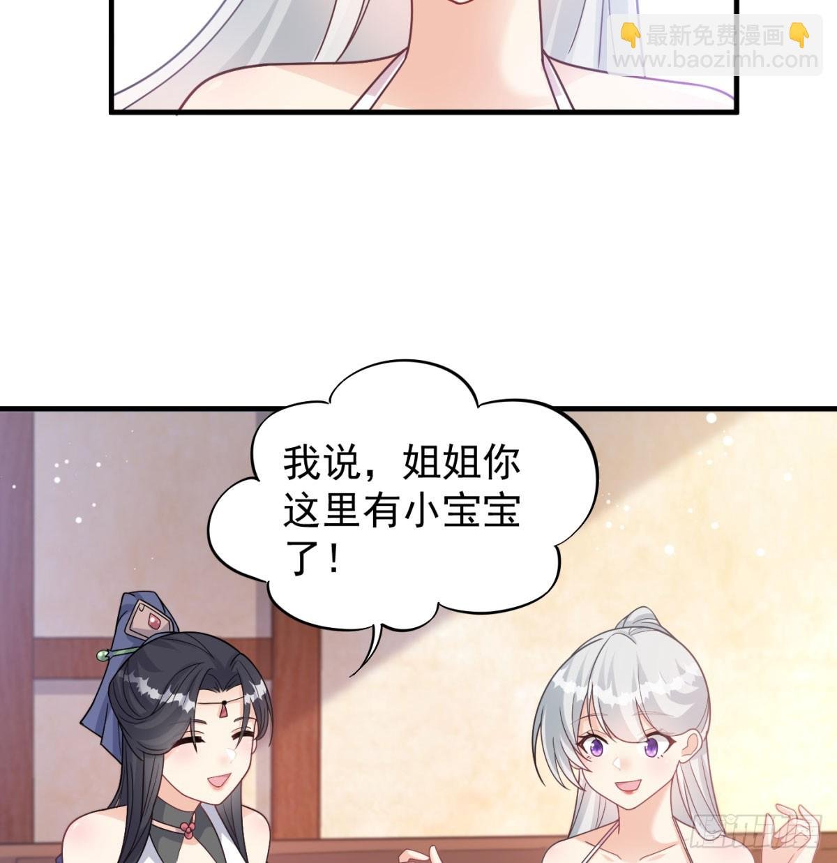 有喜了