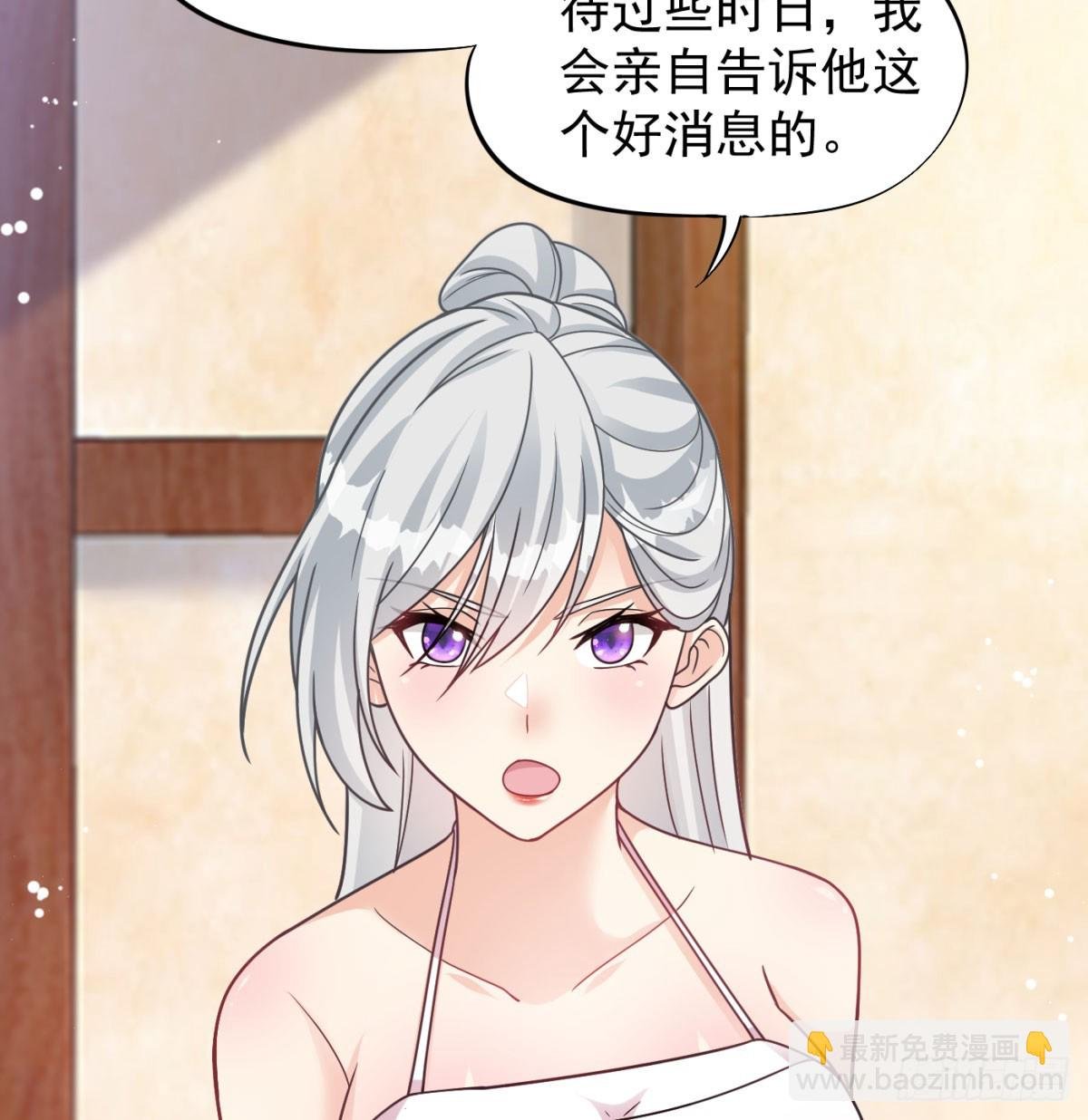 有喜了