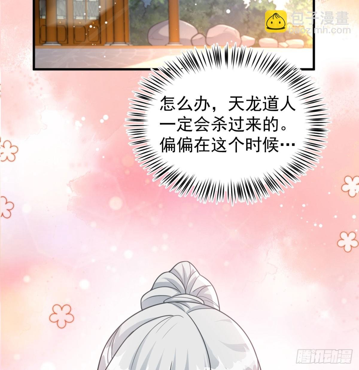 有喜了