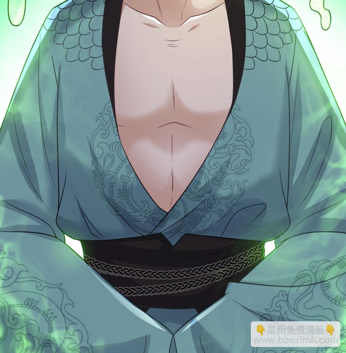 天龙道人