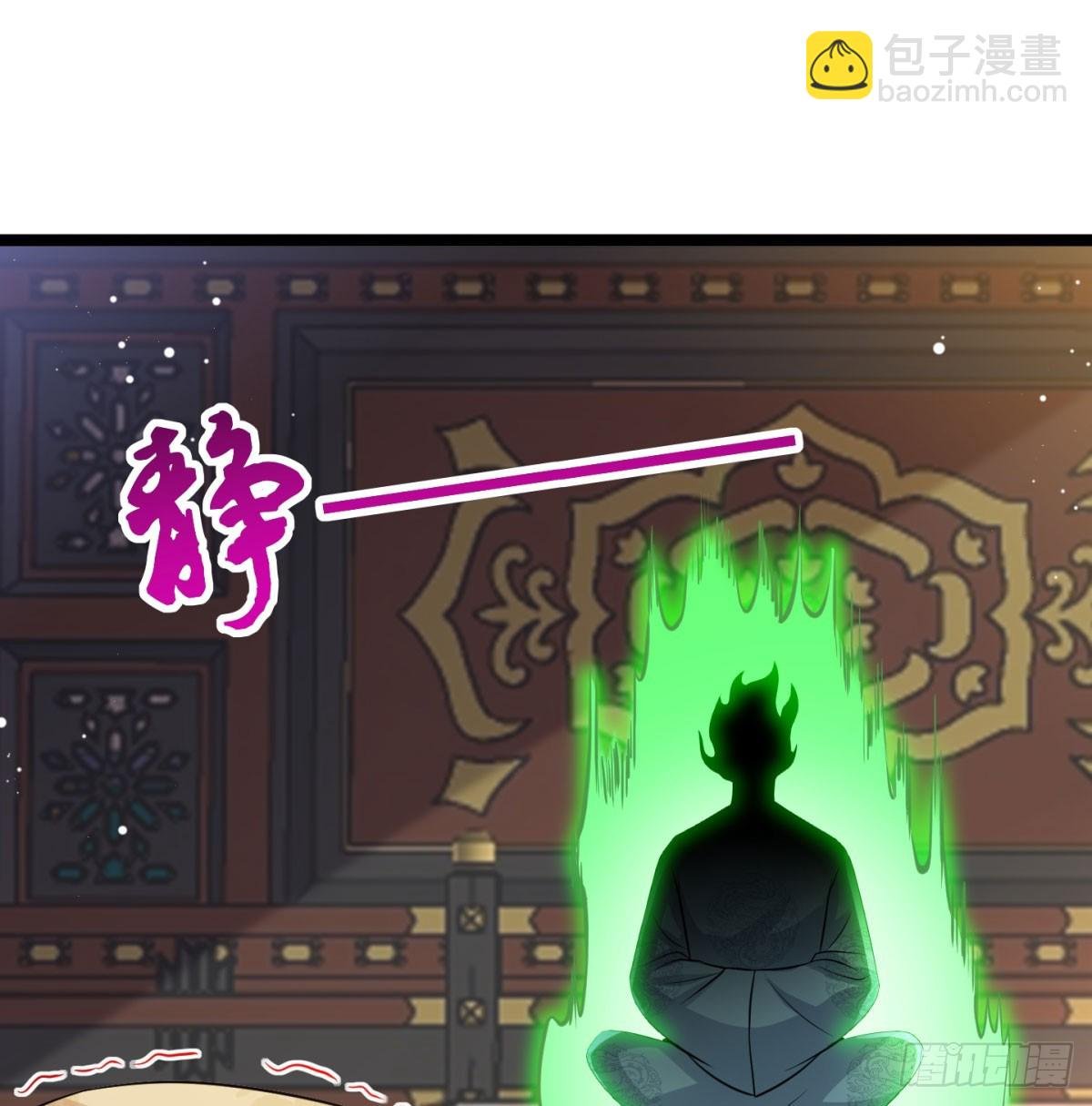天龙道人