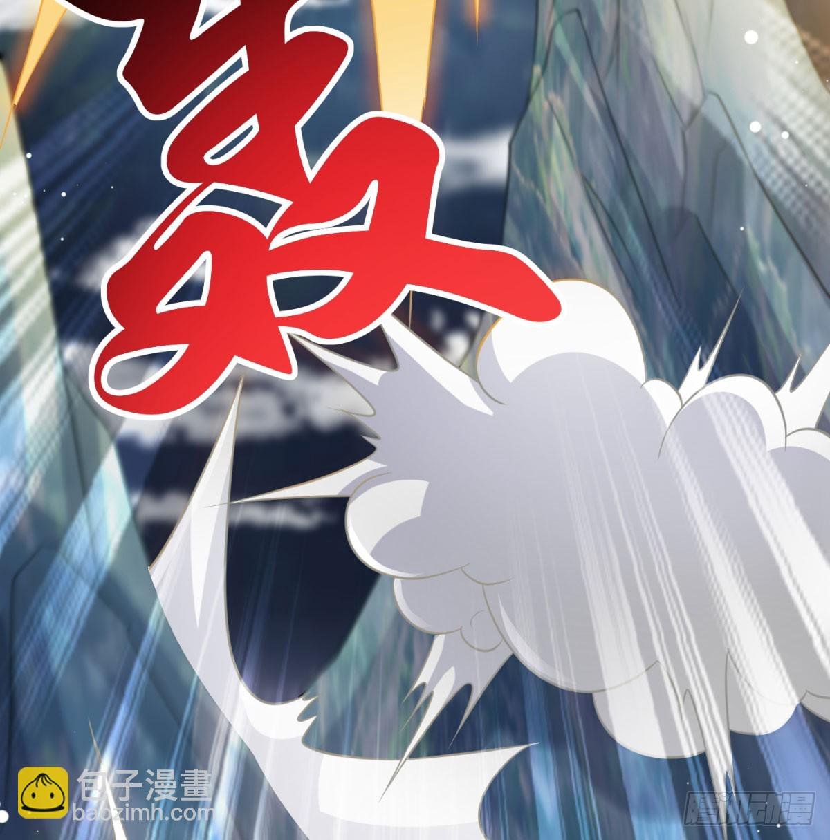 天龙道人