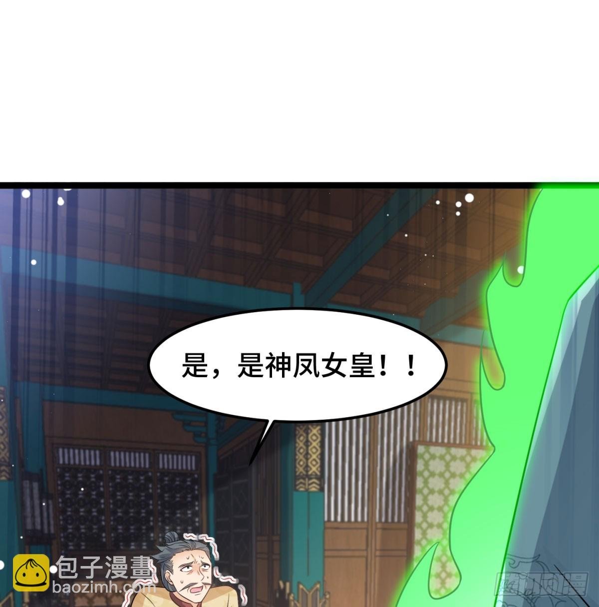 天龙道人