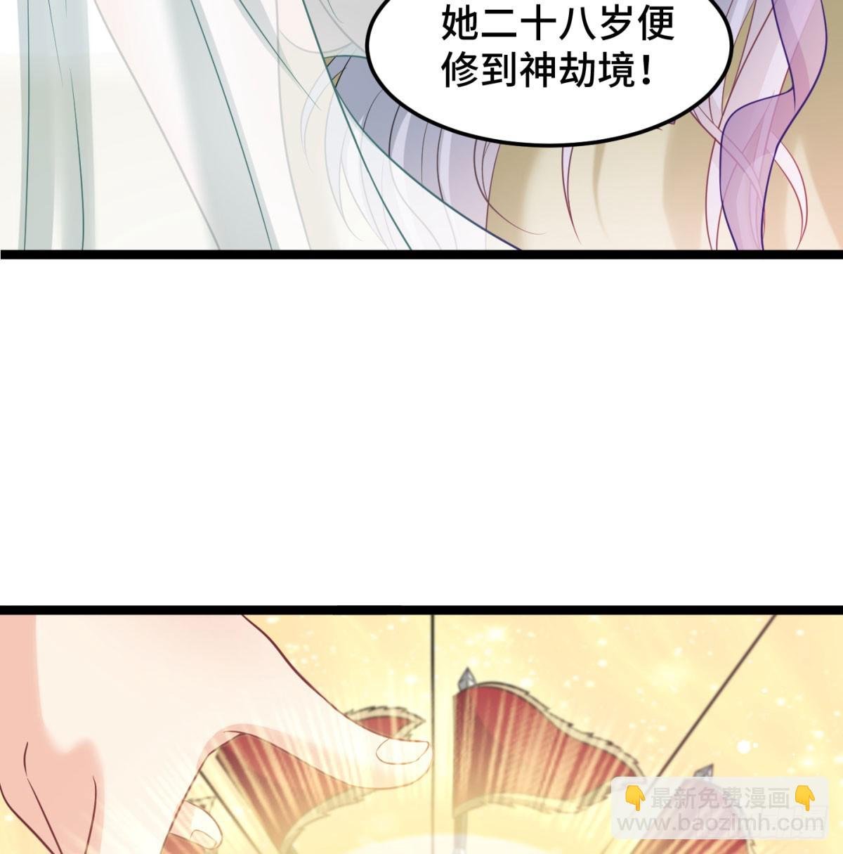 天龙道人