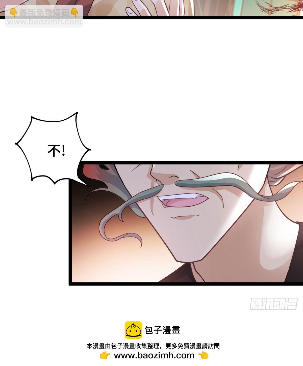 天龙道人