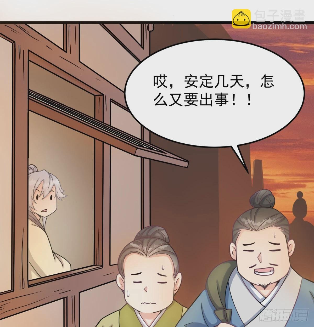 甜蜜日常