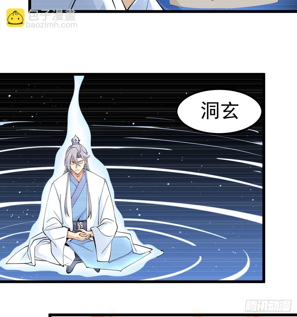 封印解亿点点