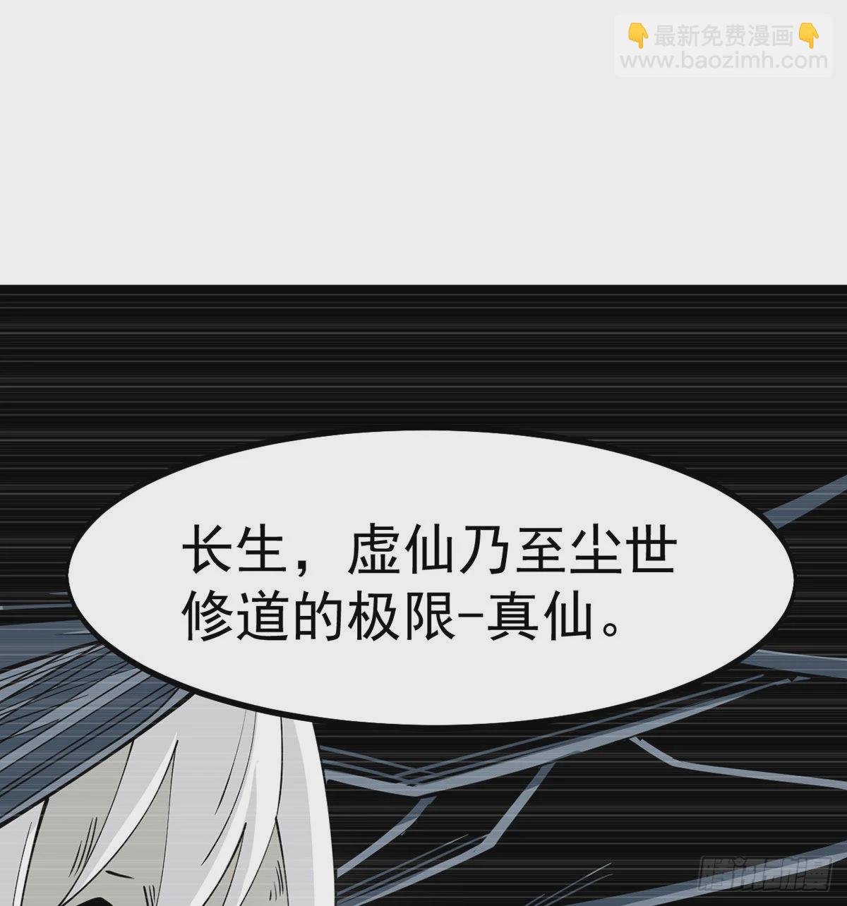 封印解亿点点