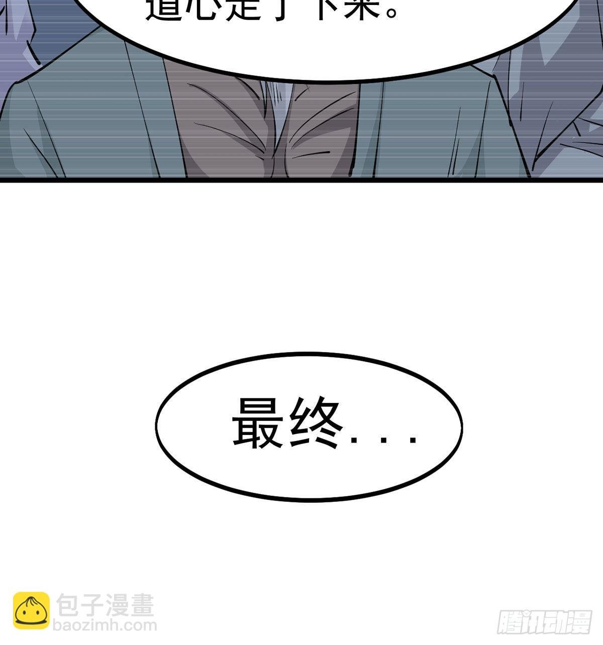 封印解亿点点