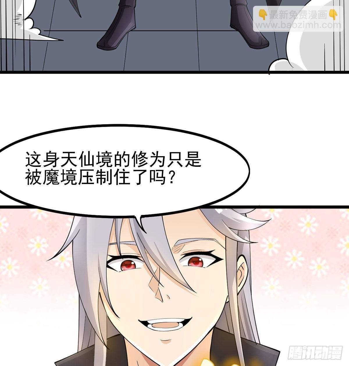 封印解亿点点
