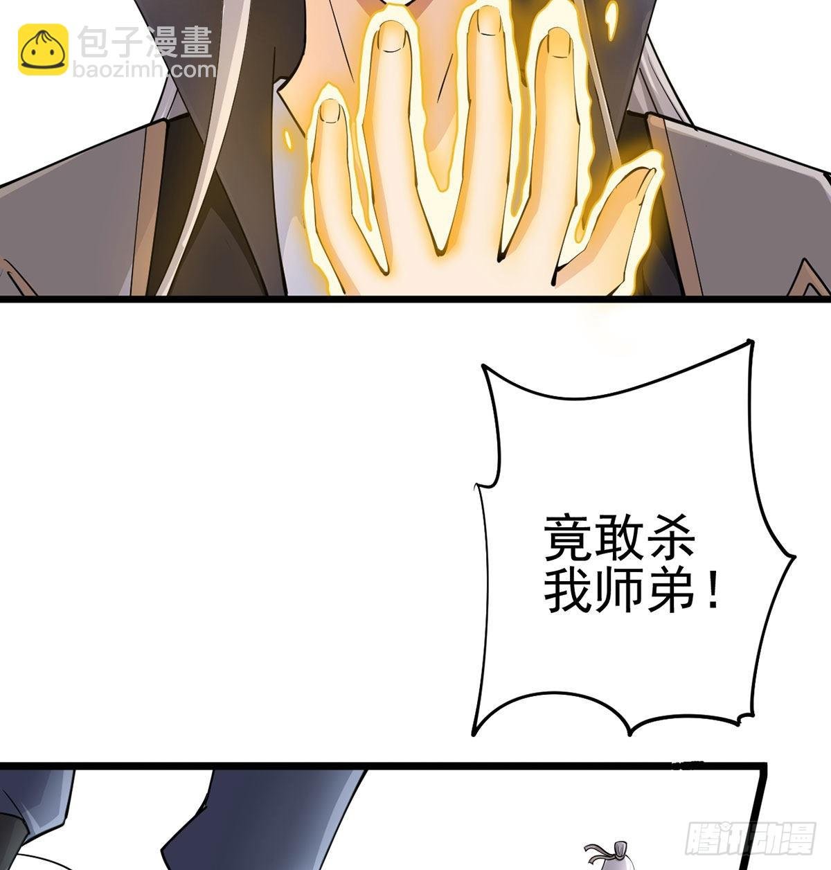 封印解亿点点