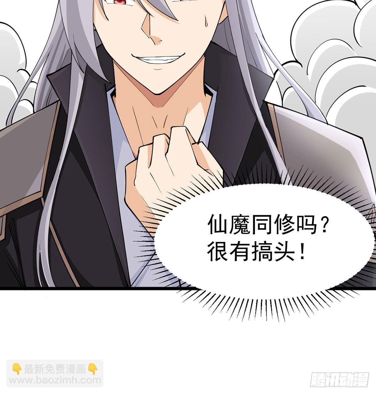 封印解亿点点