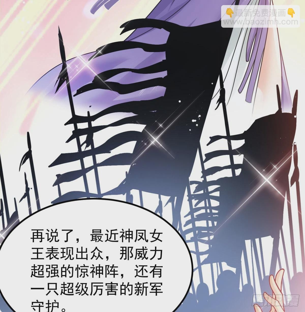 战前温存