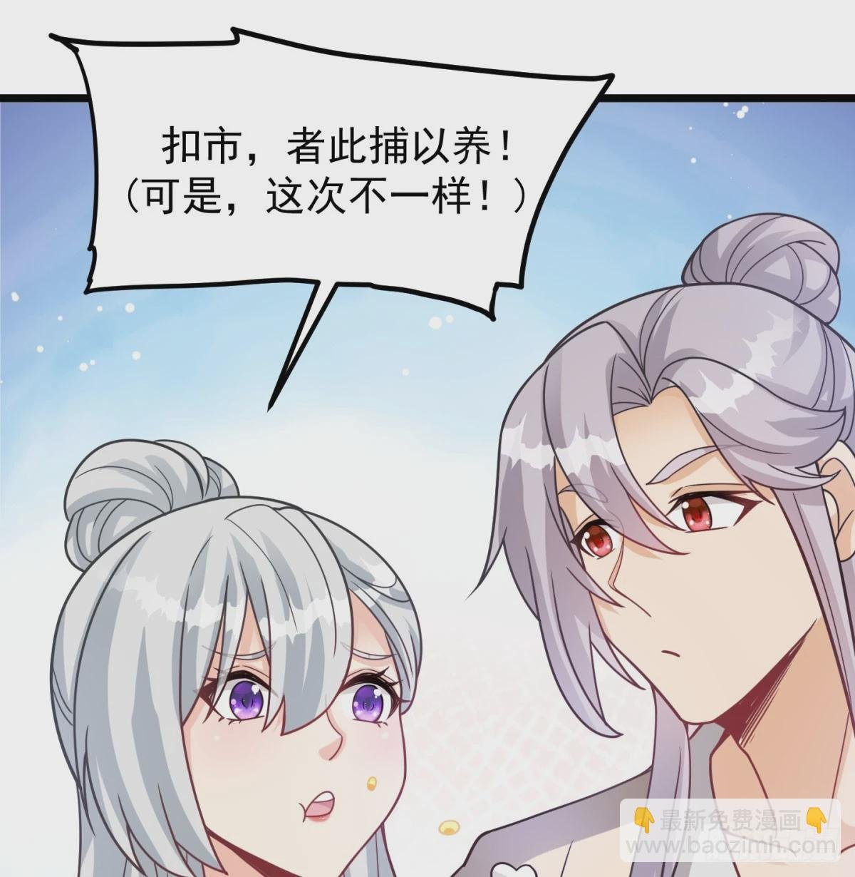 战前温存