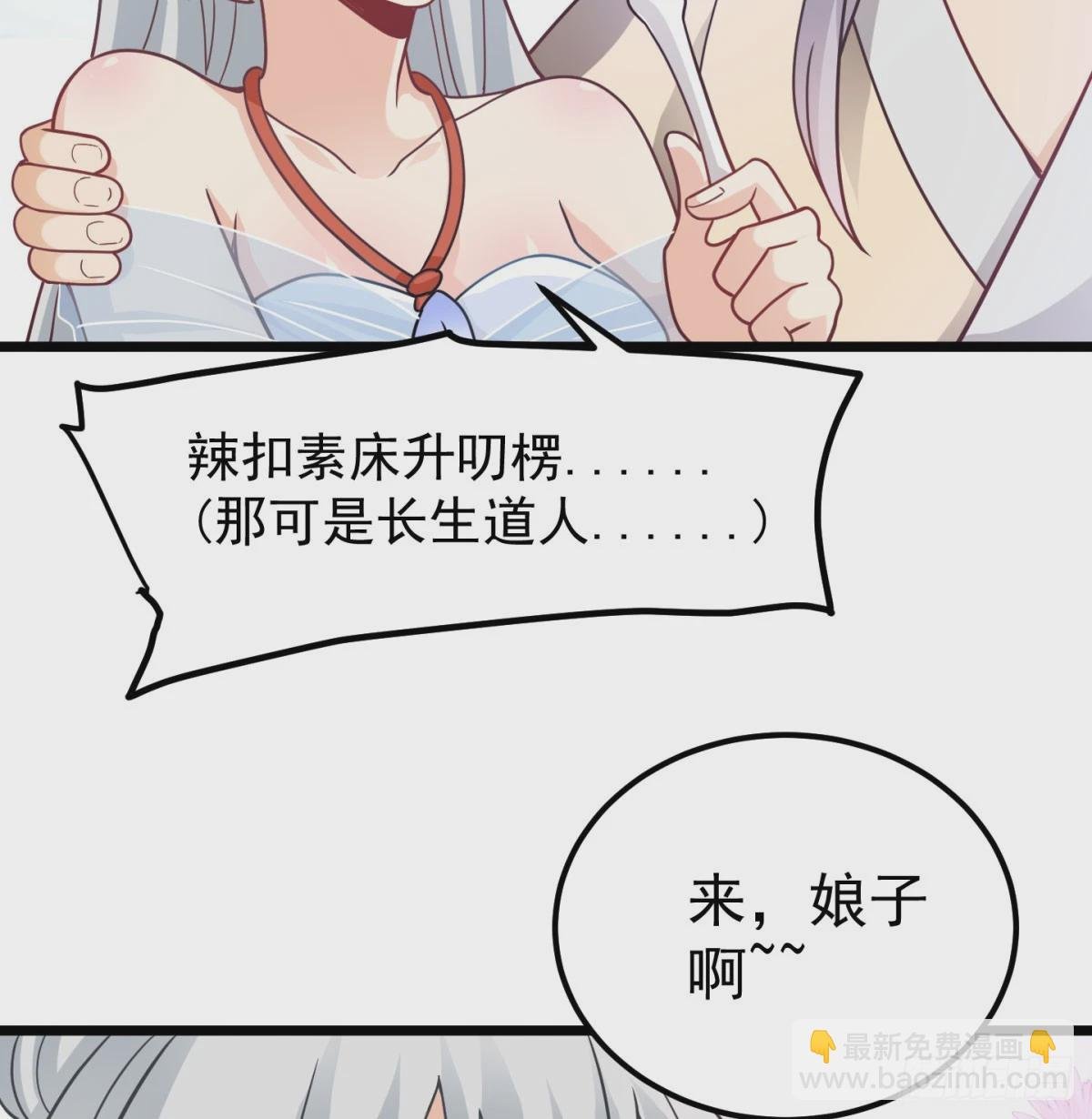 战前温存