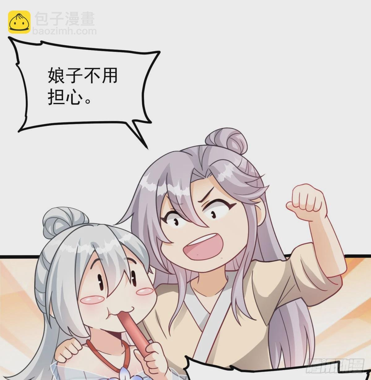 战前温存