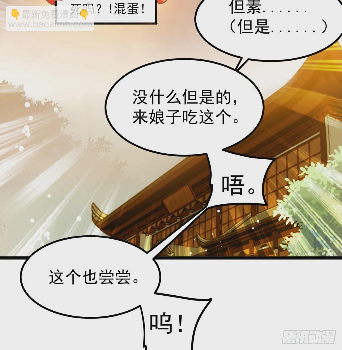战前温存