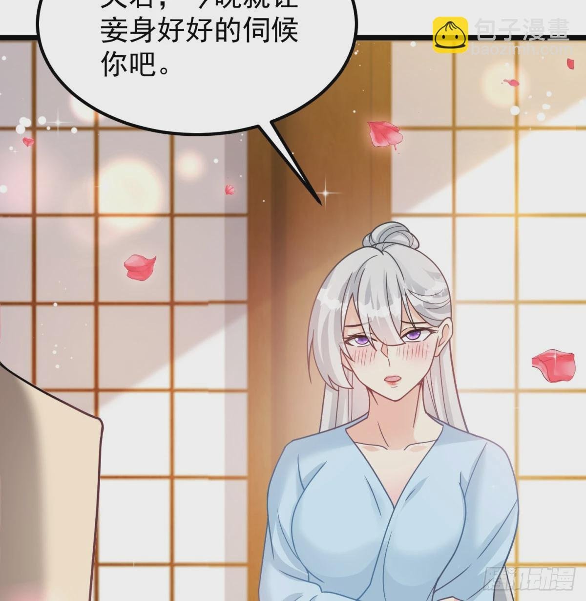 战前温存